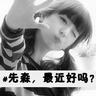 slotcity Penampilan: Aika Hayashi dan tamu lainnya freshlive